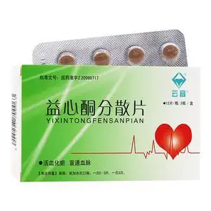 云音 益心酮分散片 0.