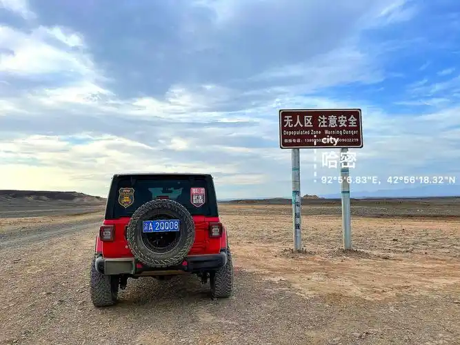 美篇二十七穿越丝绸古道无人区大海道