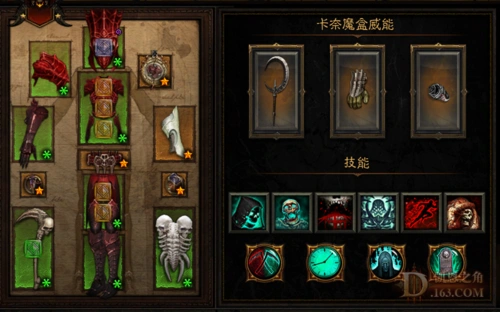 本帖最后由 松鹤行 于 2017-8-1 11:52 编辑   【塔格奥套装骷髅法师