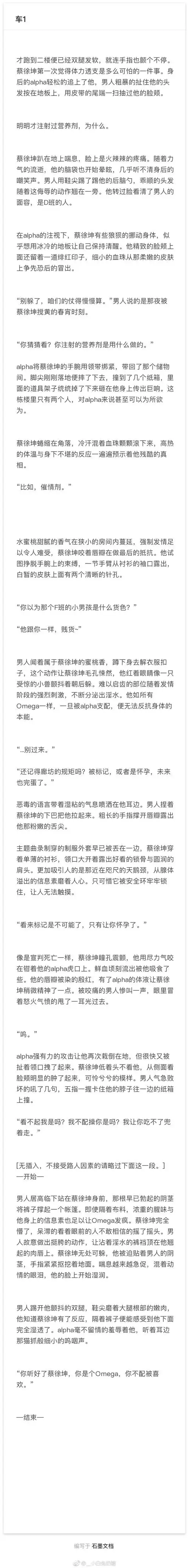 涨记壳儿 的喜欢