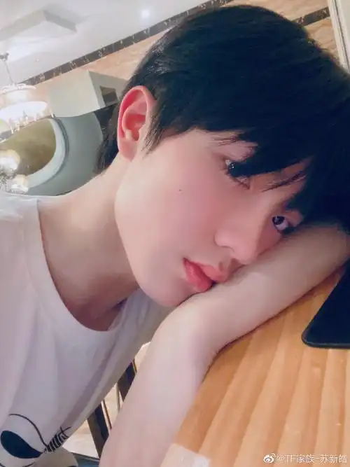 苏新皓少年感自拍