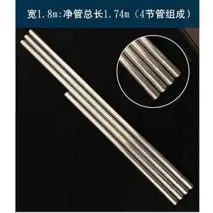 蚊帐固定神器杆子一根蚊子帐子支架蚊帐钢管配e件单卖加厚方顶家