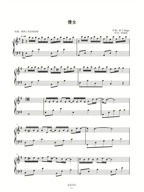 钢琴谱  #简谱  #五线谱  #陈慧娴  #傻女  #初学者钢琴谱