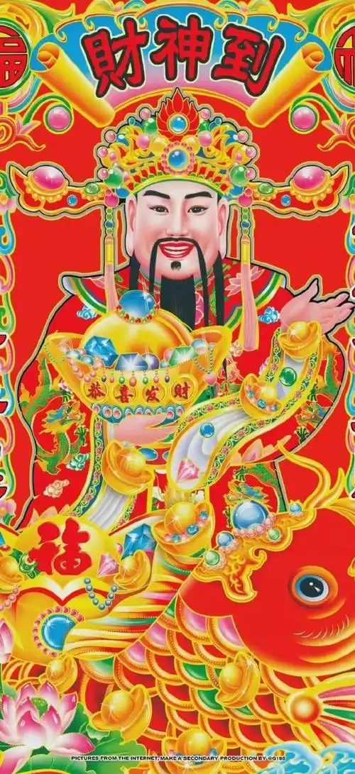 分享一组好运招财 财神爷壁纸    财神爷会眼熟我的05#财神壁纸