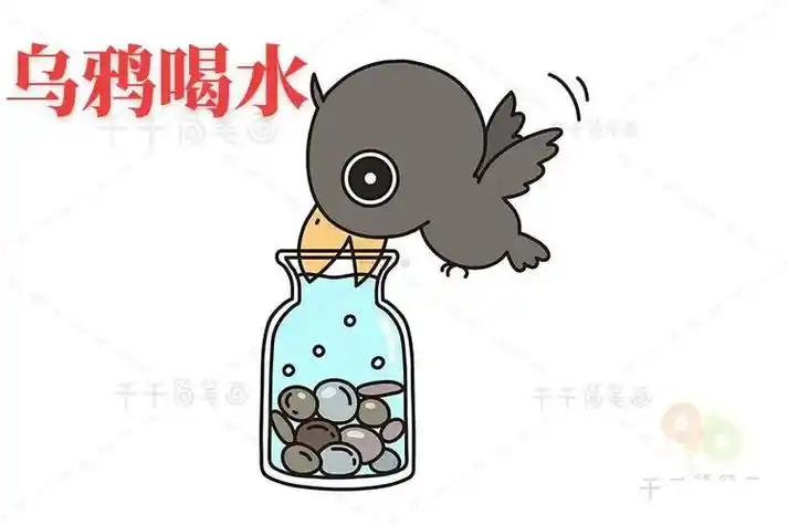 与时俱进,乌鸦已经用吸管喝水了 - 抖音