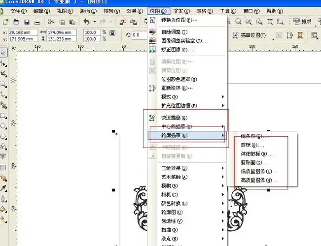 怎么用coreldraw x4把图片转化成矢量图呢?