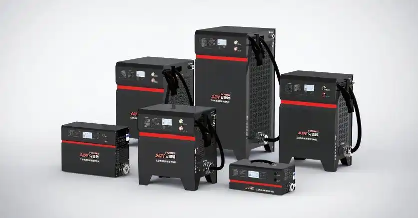 安德普 3~30kw 工业电池高频智能充电机