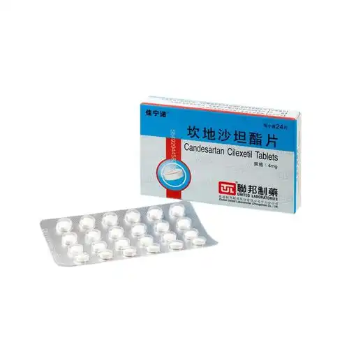 坎地沙坦酯片(佳宁诺)