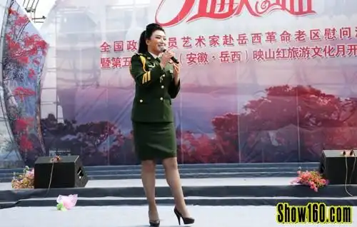 著名军旅歌唱家刘子琪革命老区慰问演出受追捧