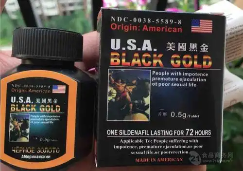 产品名称: 供应【官方正品】美国黑金@正品价格多少钱一盒