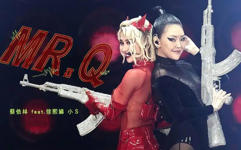 【4k60帧】蔡依林 jolin tsai《mr.q》(feat.