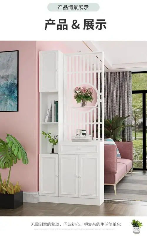 徐艺木业简约现代屏风隔断客厅正对大门双面玄关柜酒柜入户进门厅窄