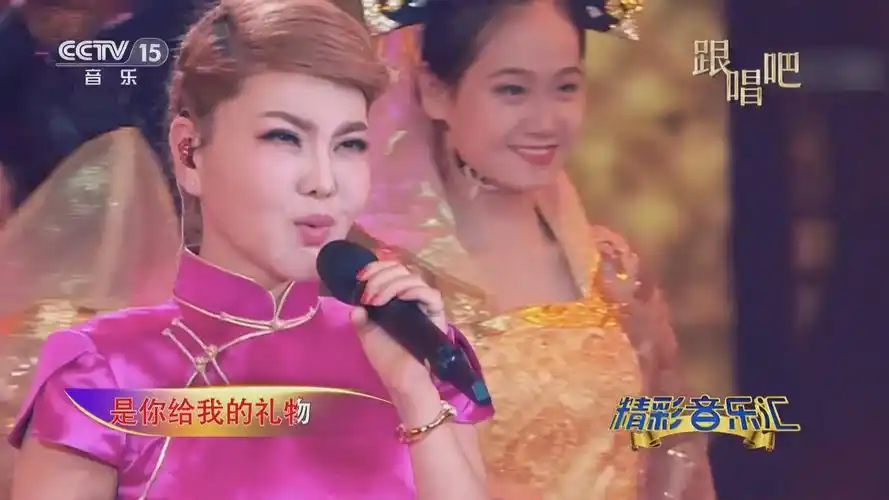 [精彩音乐汇]歌曲《新贵妃醉酒》 演唱:乌兰图雅