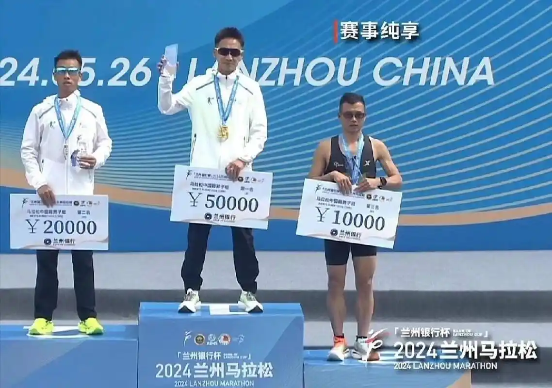 兰州马拉松是国际金标赛事,国际田联对于赛事能否达到金标赛事有明确