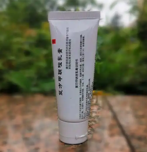 复方甲硝唑乳膏南京皮研所痤疮酒糟鼻脂溢性皮炎