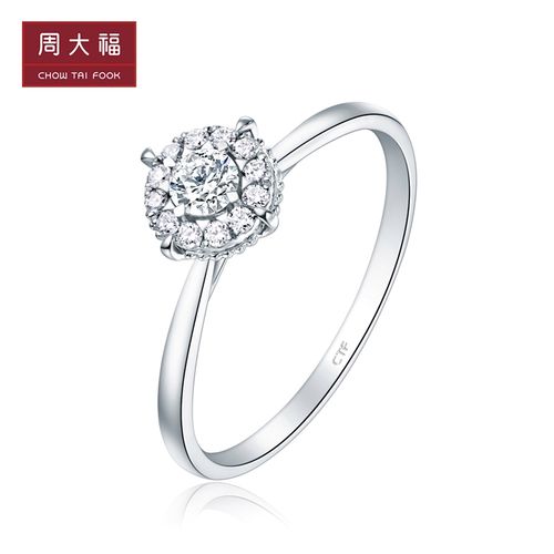 新款周大福宠爱系列满天星18k金钻石戒指u181063送礼