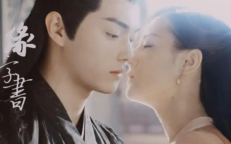 【许凯x迪丽热巴】大魔王千里寻妻记 | 缘字书