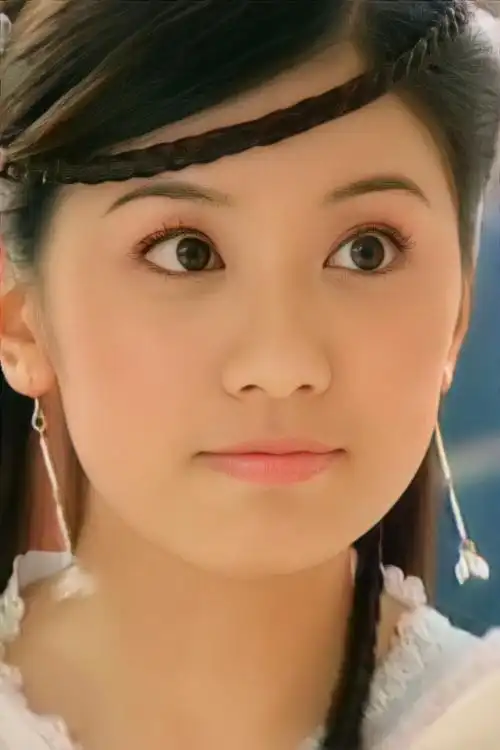 倚天屠龙记赵敏贾静雯