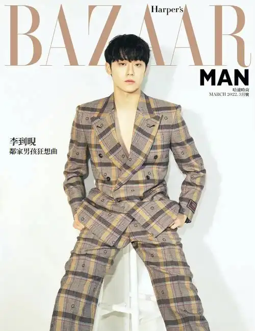 李到晛:harpers bazaar