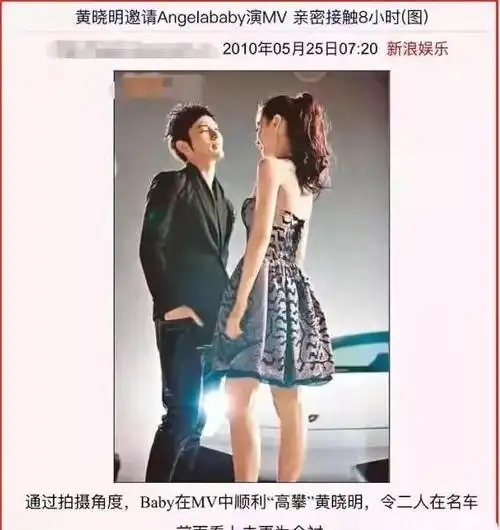 怪不得黄晓明要离婚看完angelababy的历届男友就全明白了