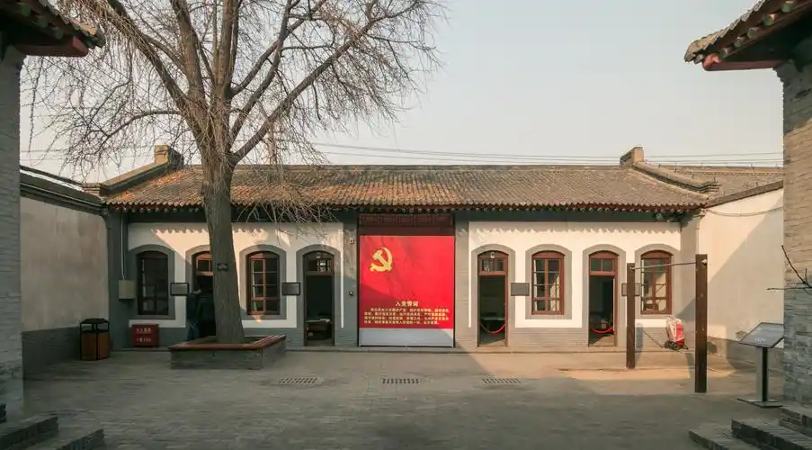 八路军办事处纪念馆