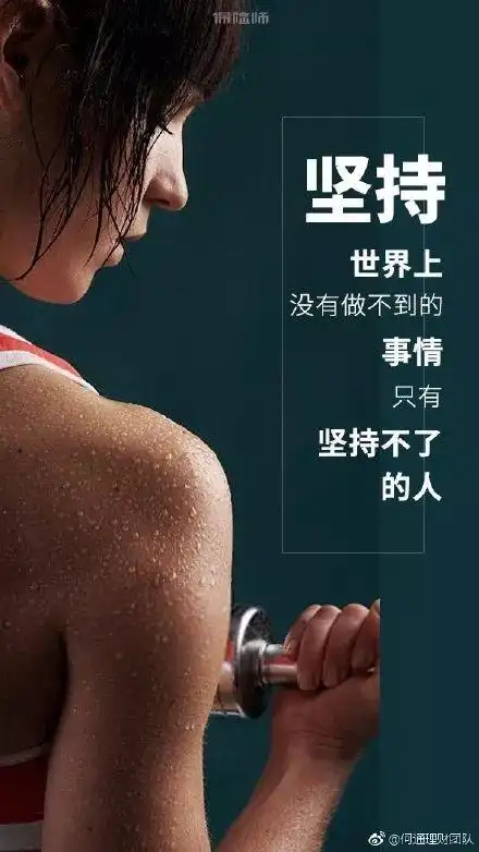 早安正能量励志语录 早晨发朋友圈的唯美说说