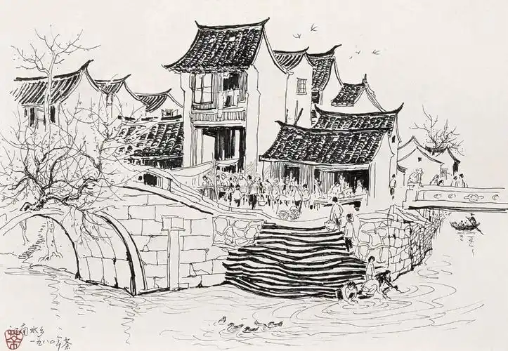 00981980年作江南水乡镜心硬笔写生