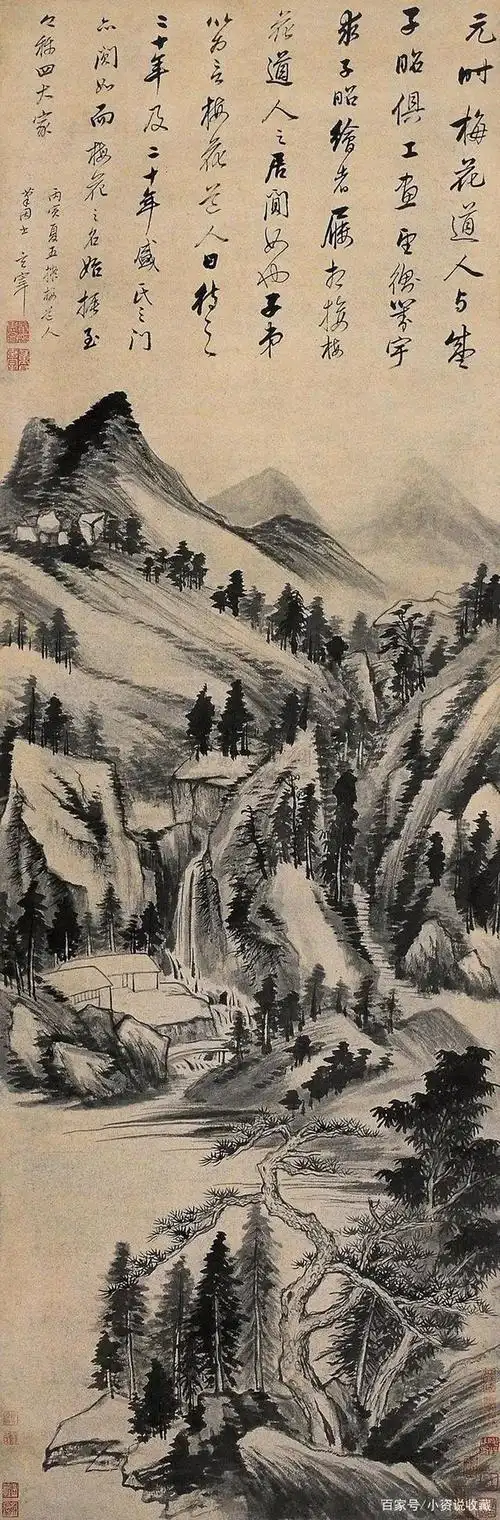 董其昌《仿吴镇山水》