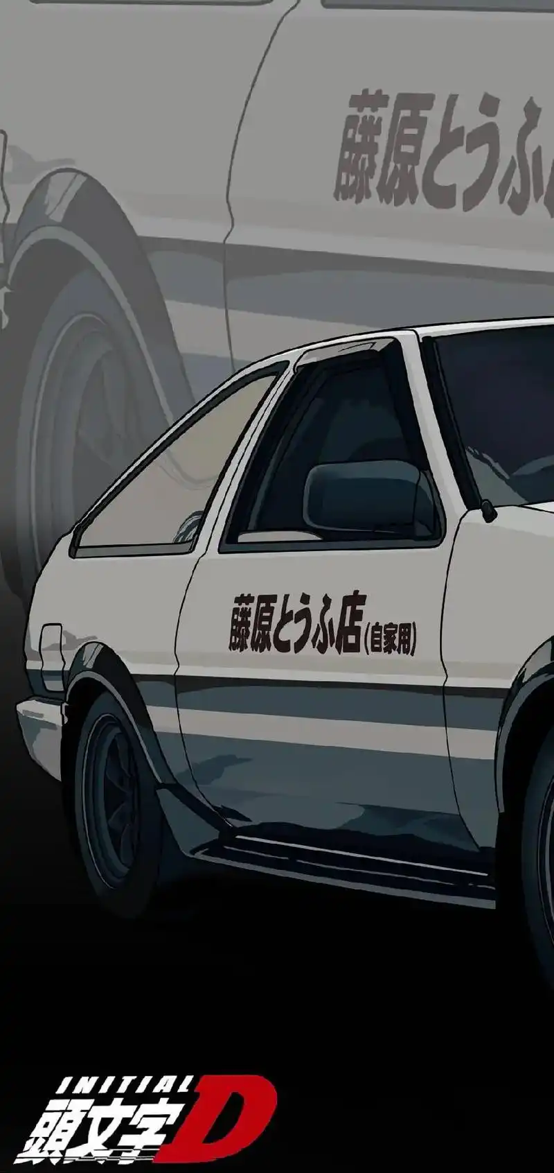 toyota ae86."夏树的积碳用再好的燃油宝也不能去掉 - 抖音