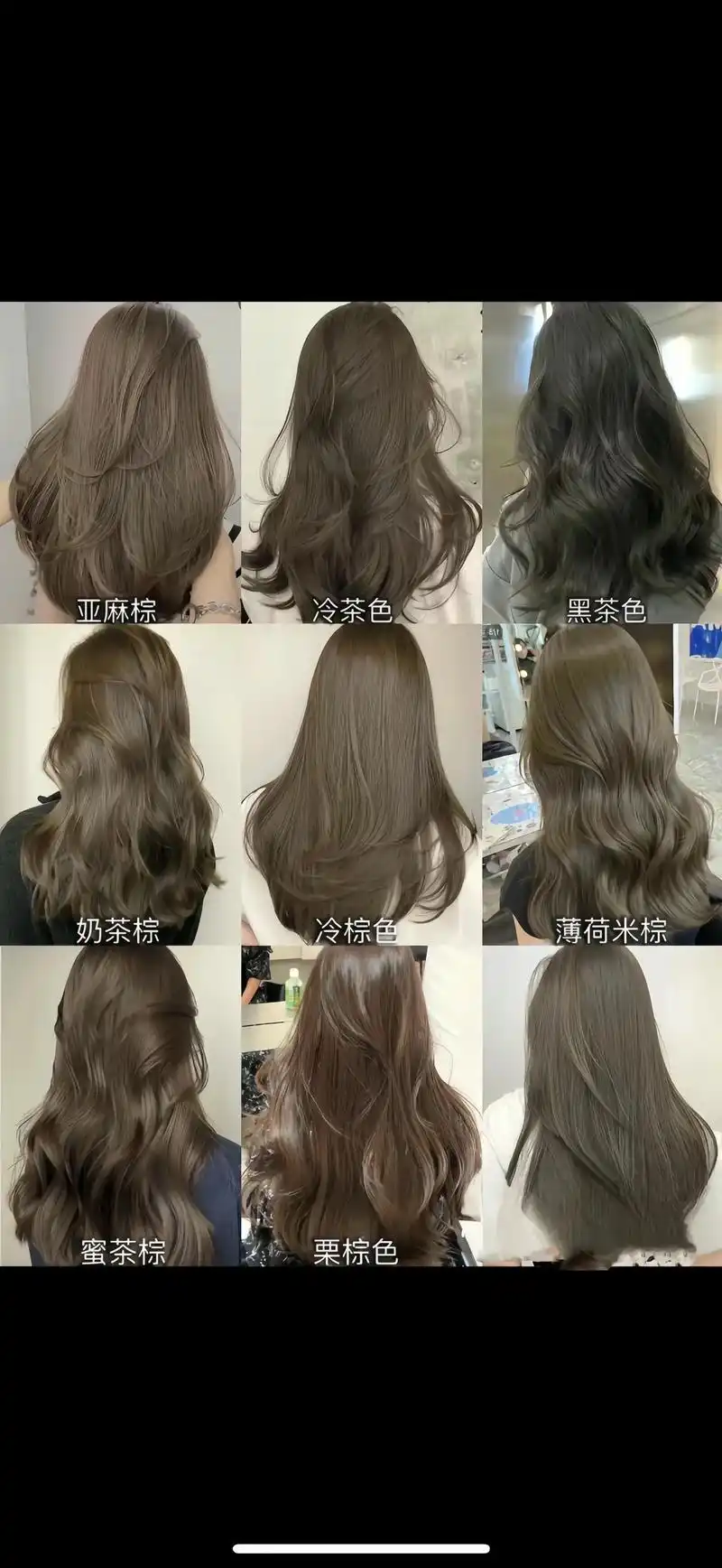 2024 夏季染必火的显白发色推荐.亚麻棕适合冷暖白皮/黄 - 抖音
