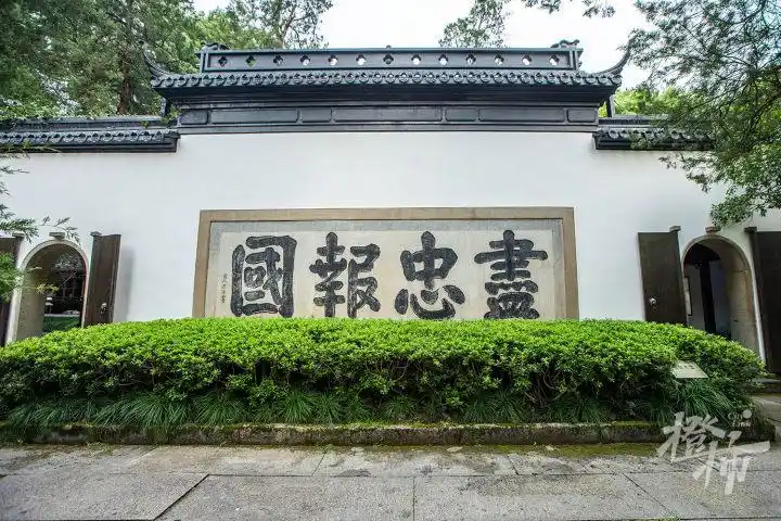 220923czq35 岳王庙,"尽忠报国"照壁. 记者 陈中秋 摄.jpg