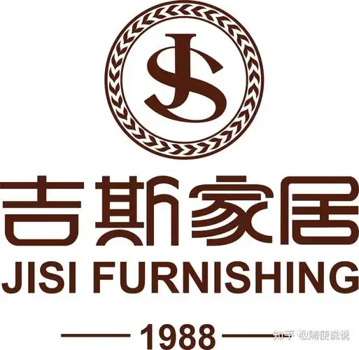 吉斯床垫参加中国家具协会软垫家具专业委员会第七届委员大会