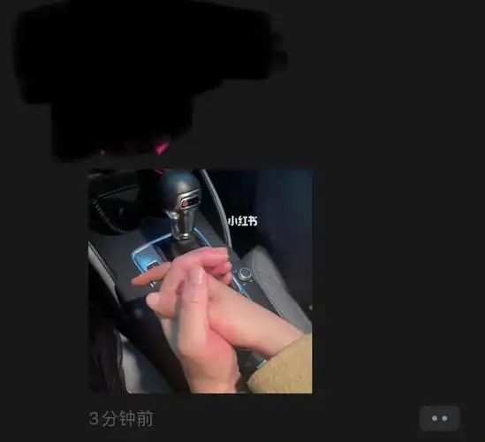 男生真的很喜欢晒车内牵手照作为官宣图诶