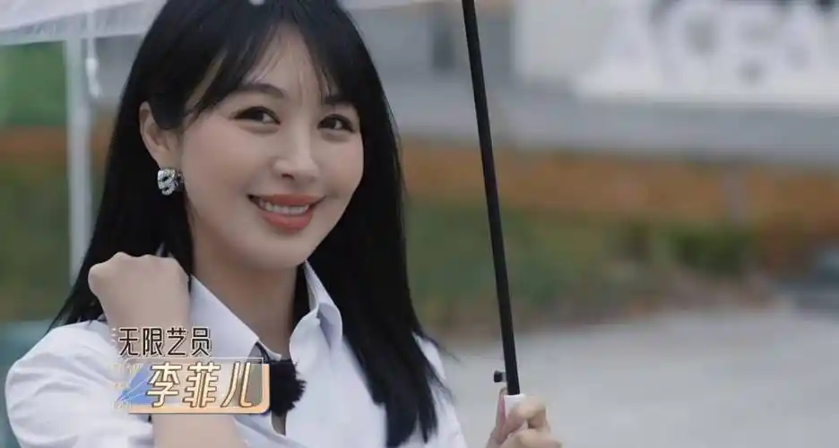 无限超越班2:当网红脸美人,遇到古典美人,差距就出来了_李菲儿_节目