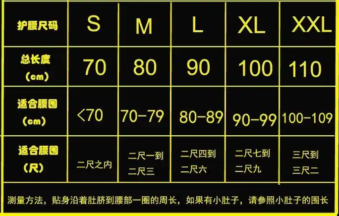 规格:尺码:s/m/l/xl/xxl