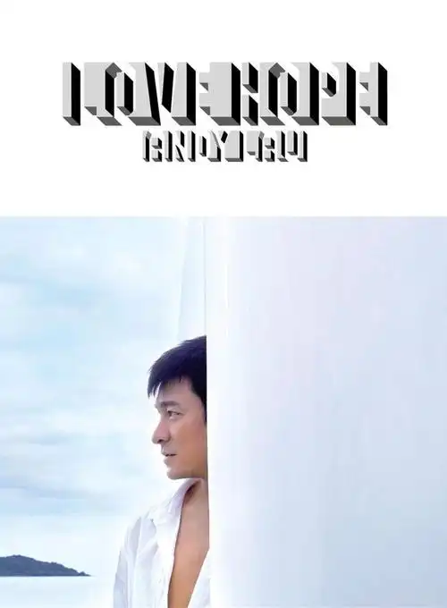 刘德华《希望·爱》2009/320k/mp3/bd-cd包音乐网