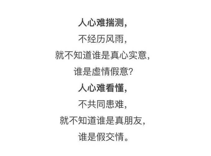 人心如雾,难以看清,猜来猜去,浪费精力.人心如谜,实在难猜