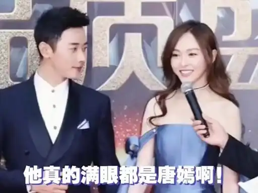 罗晋 #唐嫣 幸福真的是一眼就能看出来啊