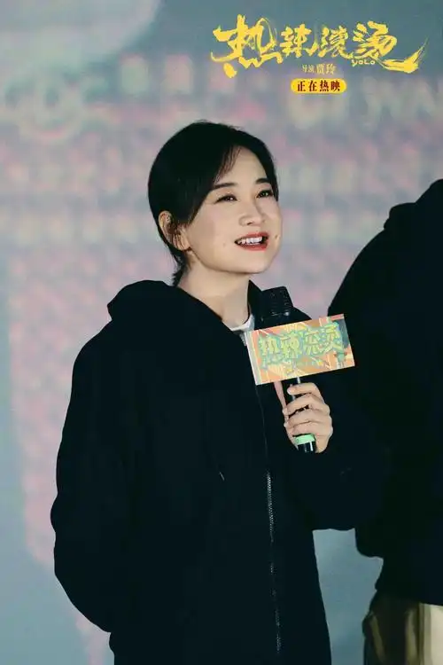 贾玲公司发声明:假的!