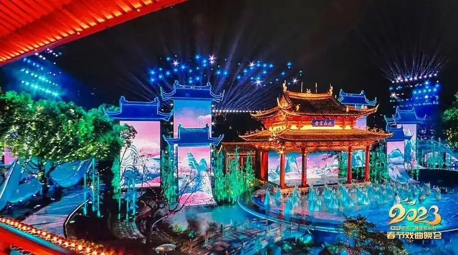 沉浸式舞台山水实景总台2023年春节戏曲晚会在浙江温州录制