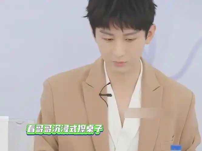 看成毅沉浸式擦桌子,我能看一天…哥刻在骨子里的温柔,心思细腻,细节