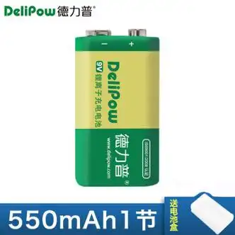 9v锂电池usb充电电池套装快充6f22万用表9伏方块电池可充电 单节9v锂