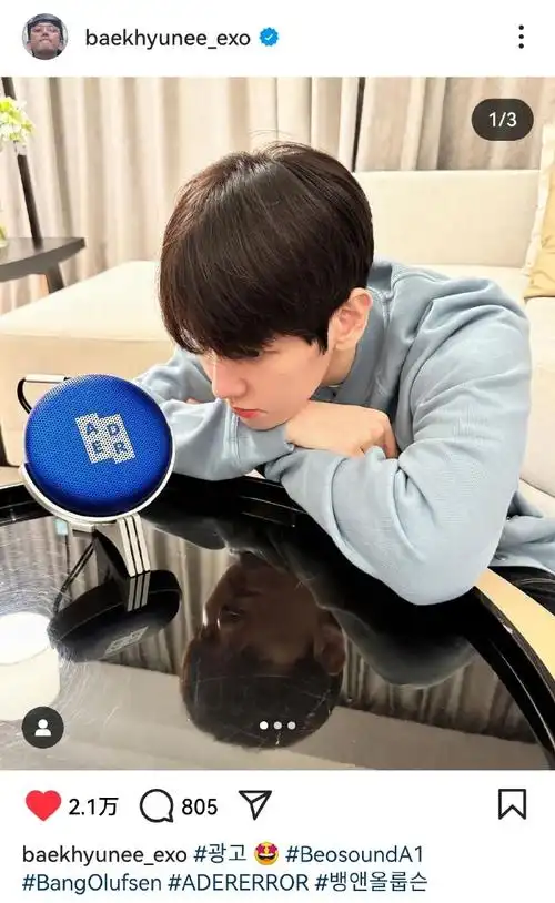 边伯贤超话  240409 伯贤 ins 更新一则  【#广告05#beosounda1