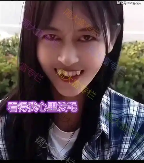 河南:男子相亲,被女子的一个微笑吓退:她有虎牙,爱吃生鱼片_条件_时候