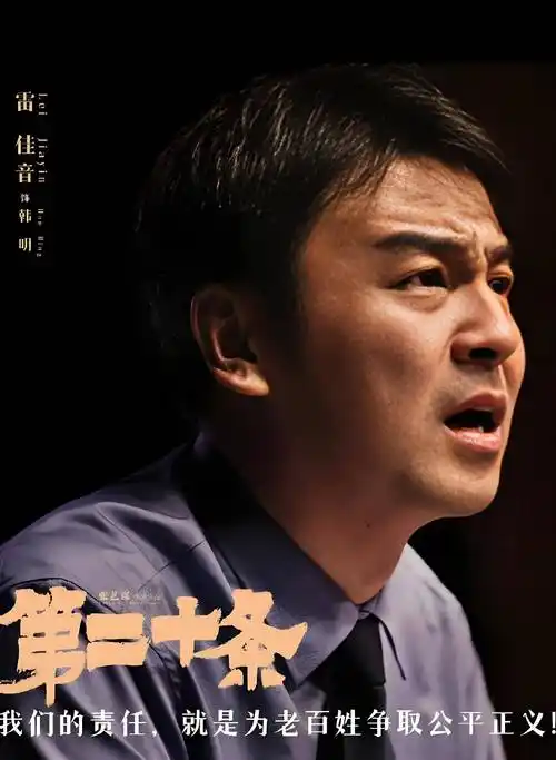 半年停拍,居然还有9部存货的雷佳音要当"劳模"?