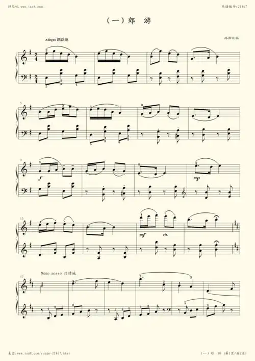 钢琴谱:郊游(音协考级第3级)