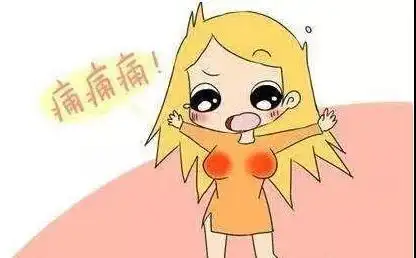 【孕产课堂】喂奶有点痛正常吗?小技巧来缓解!----民馨医院