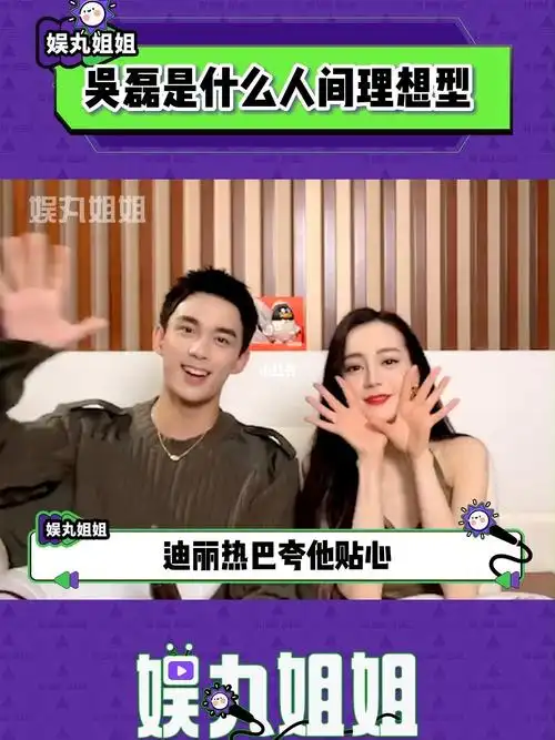 吴磊是什么人间理想型