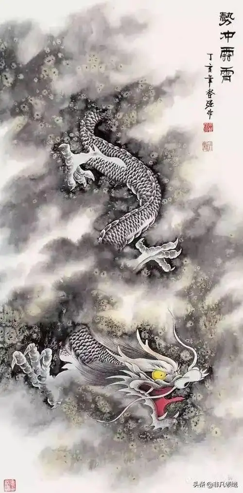 动漫龙简笔画彩色 简笔画图片大全-蒲城教育文学网