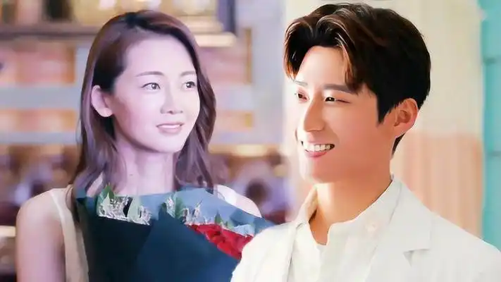 爱上你治愈我窦骁和苗苗既已重逢那就赶快爱吧